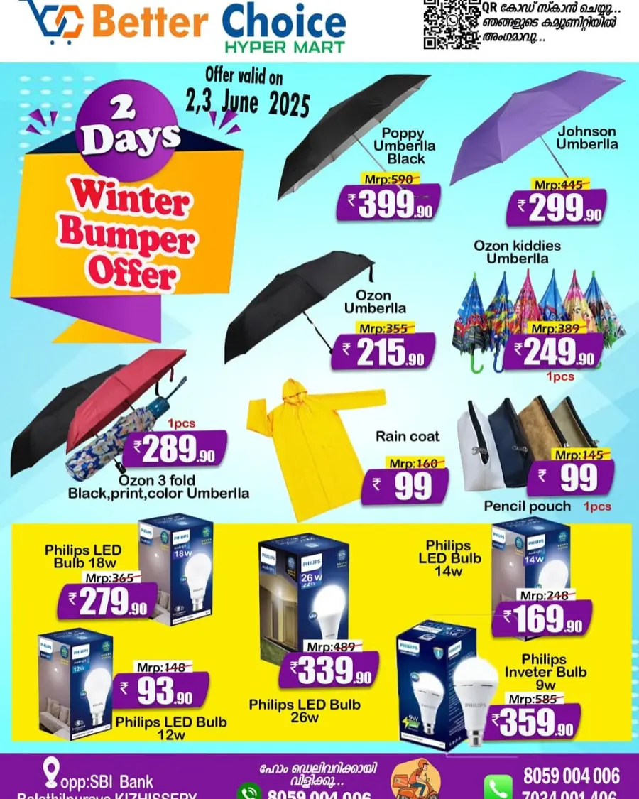 Bumper offer In Better Choice undefined