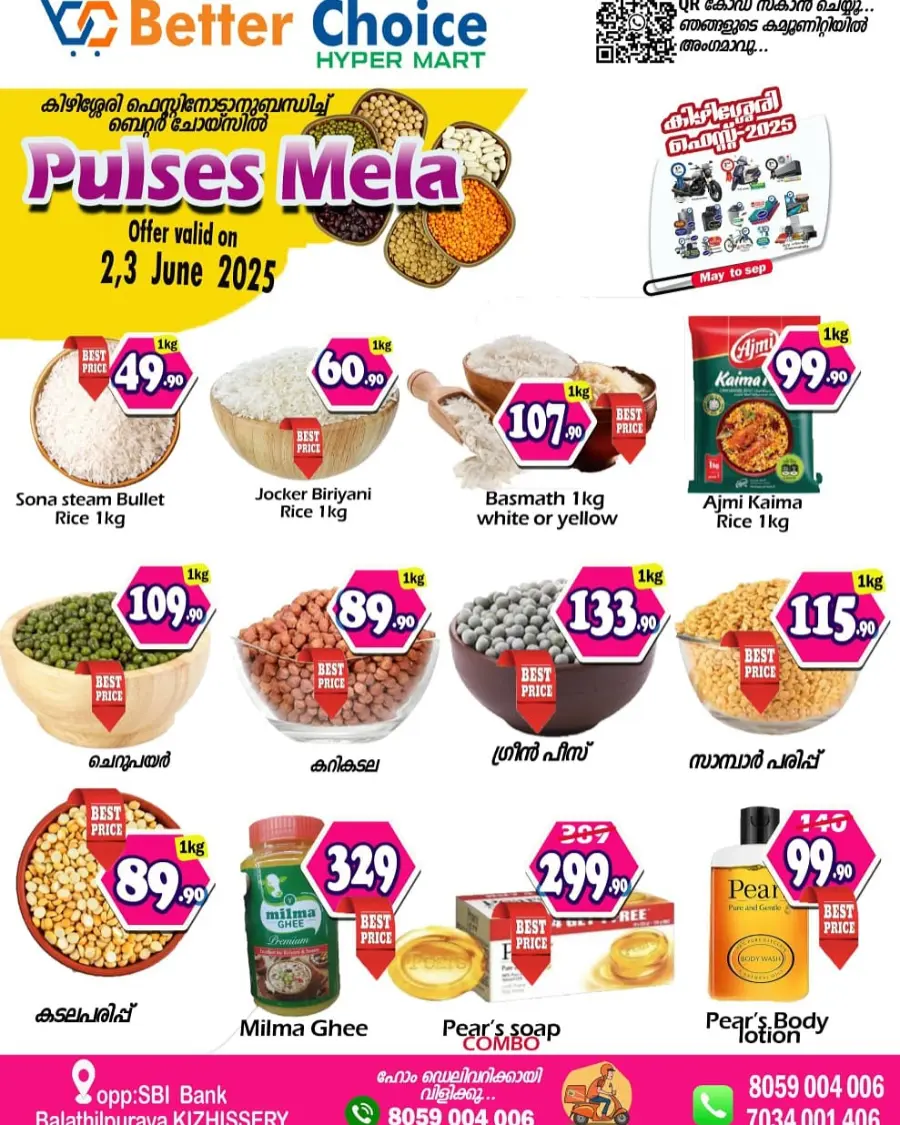 Bumper offer In Better Choice undefined