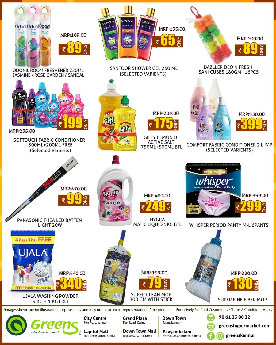 Monday Deals In Greens Hypermarket undefined