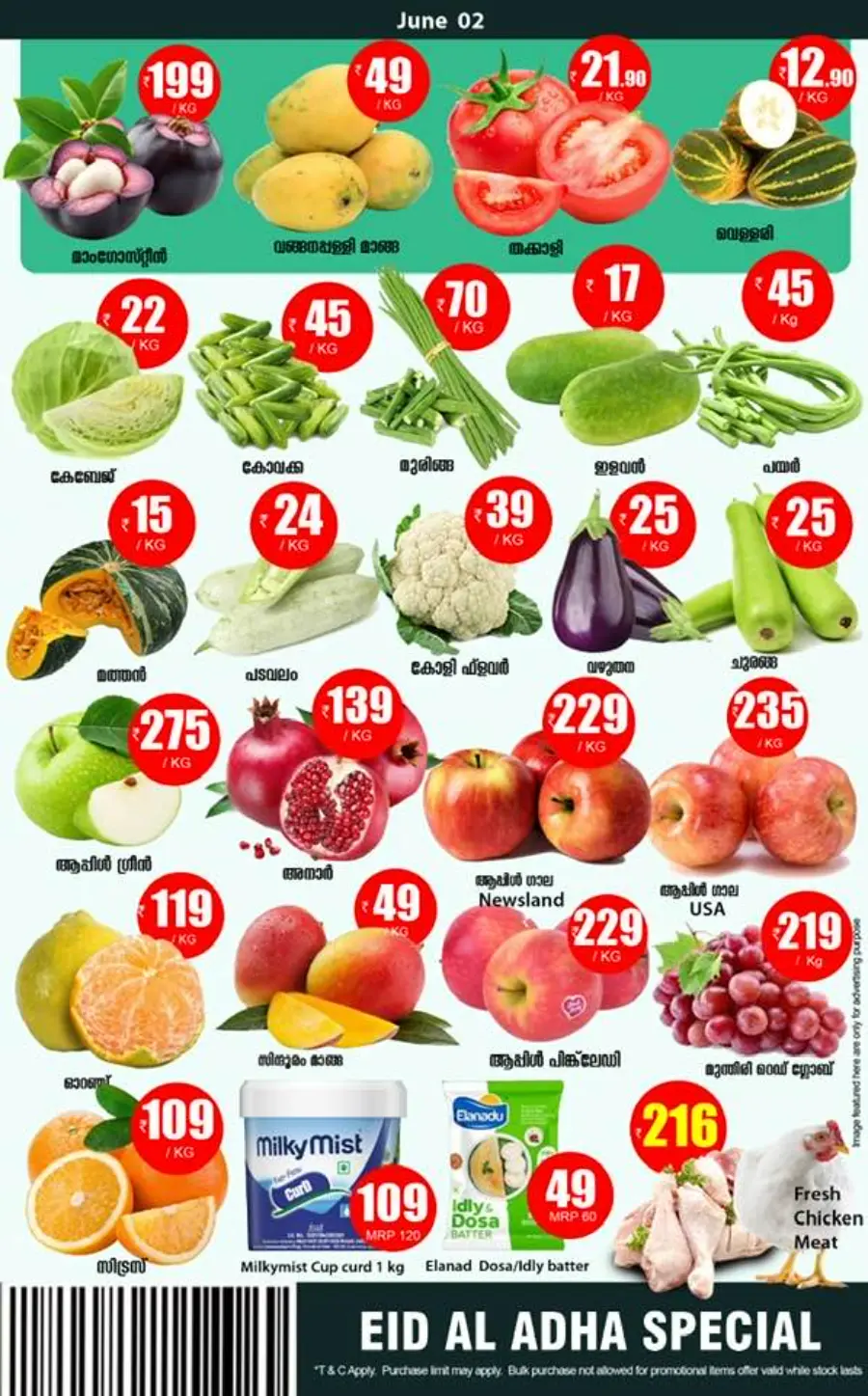 Monday Deals In Smile Hypermarket undefined