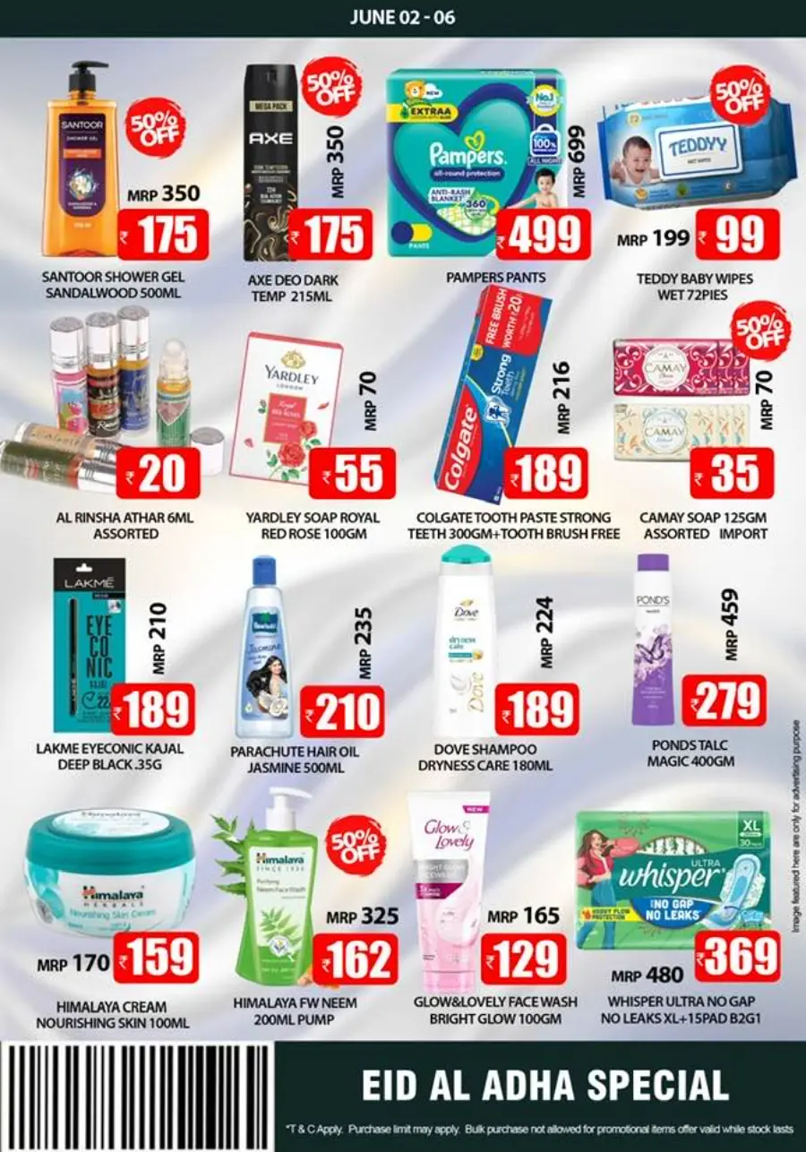 Monday Deals In Smile Hypermarket undefined
