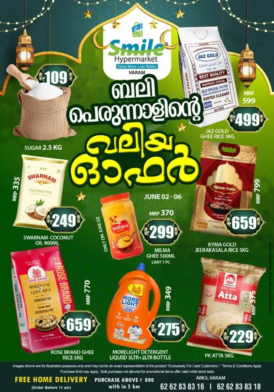 Eid offers In Smile Hypermarket undefined