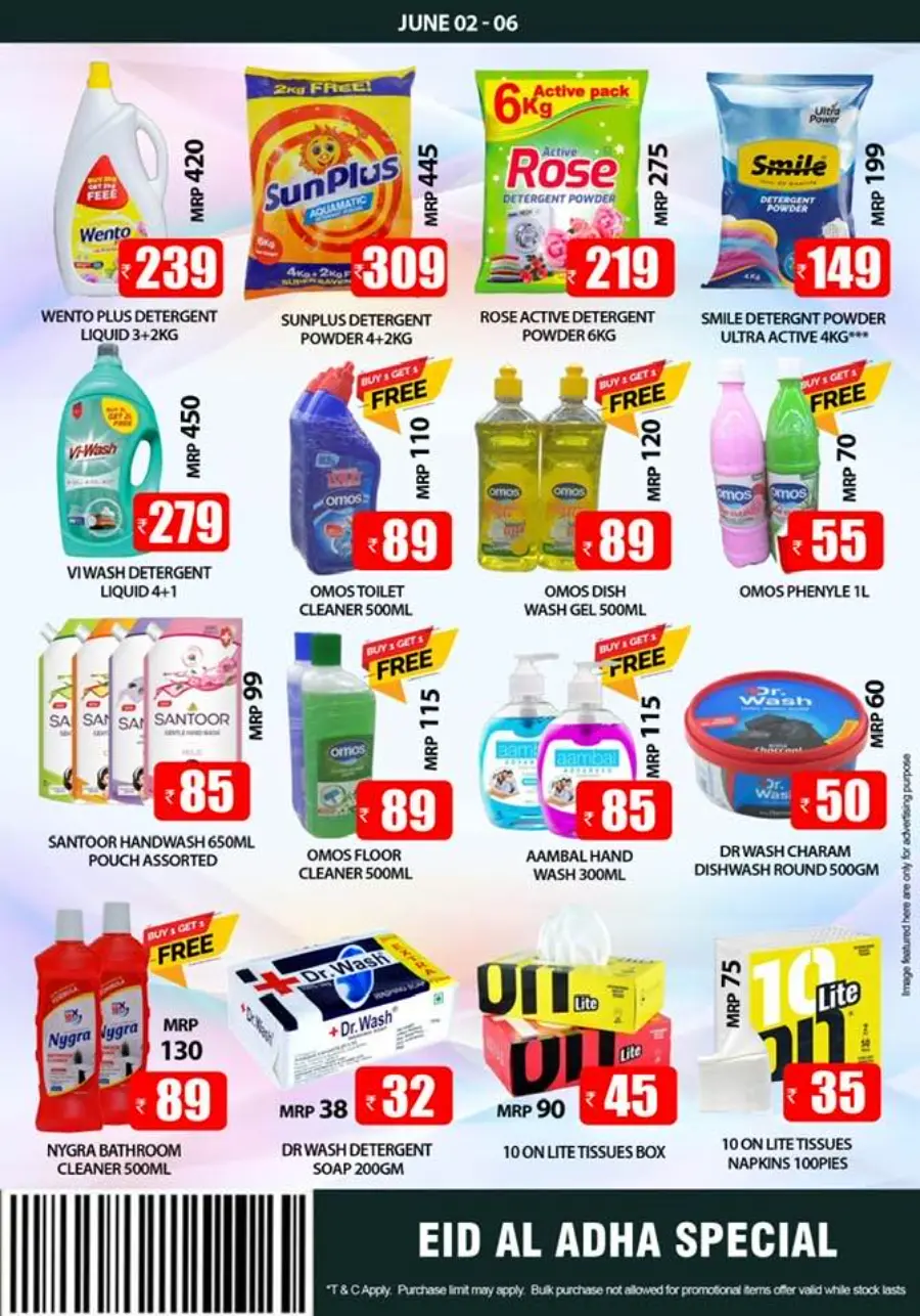 Eid offers In Smile Hypermarket undefined