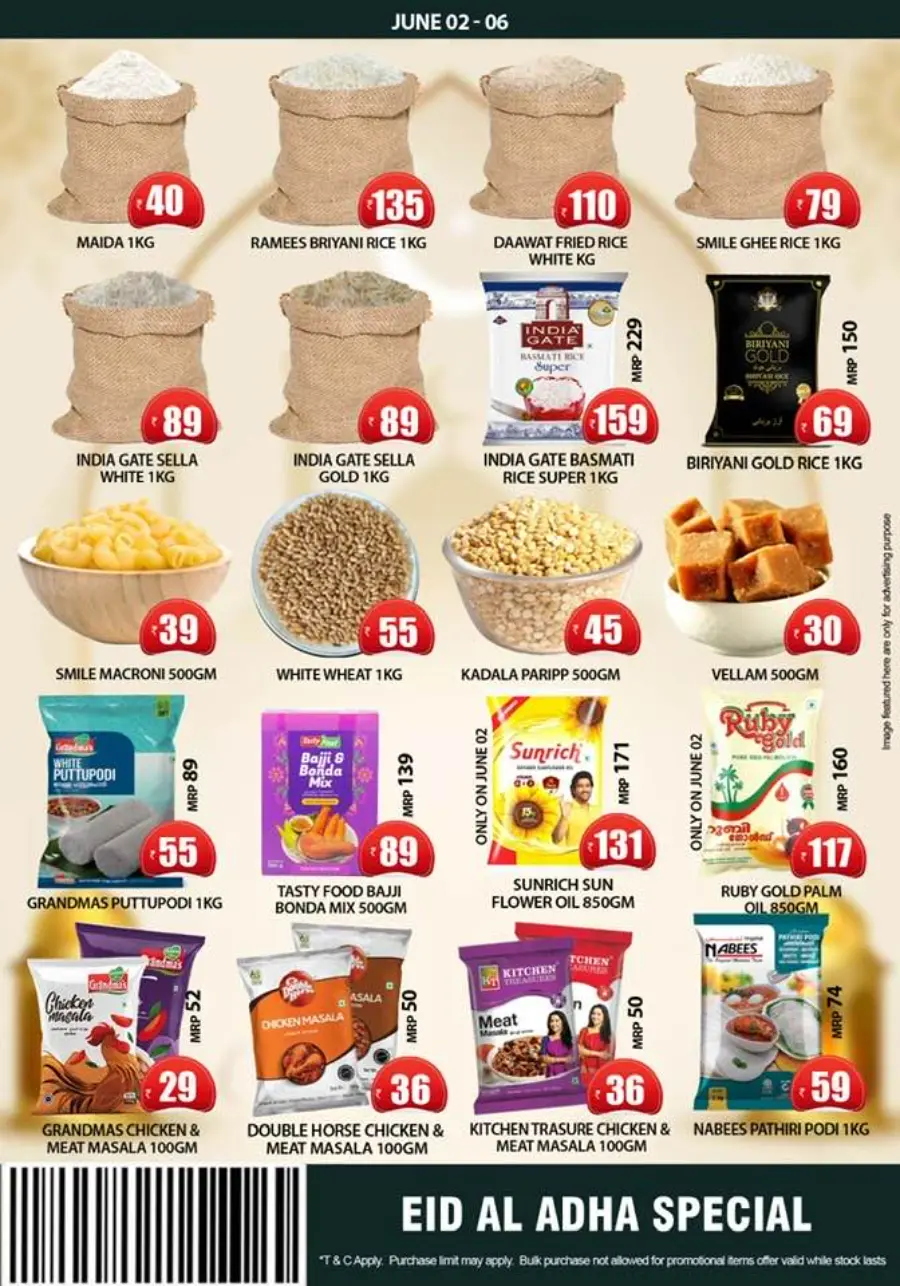 Eid offers In Smile Hypermarket undefined