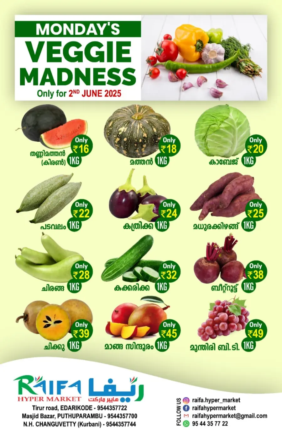 Monday Deals In Raifa Hypermarket undefined