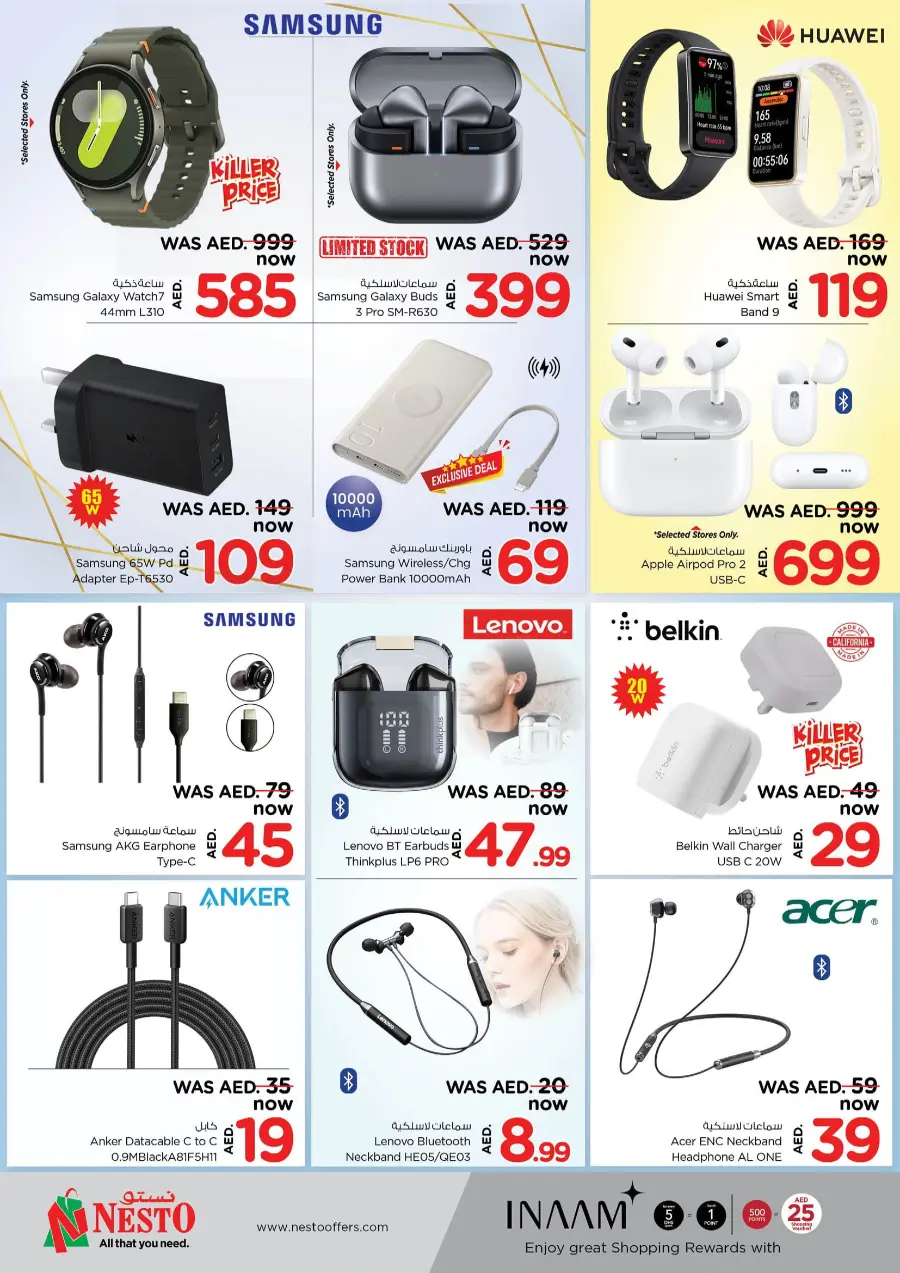 Offers In Nesto Hypermarket Al Ain