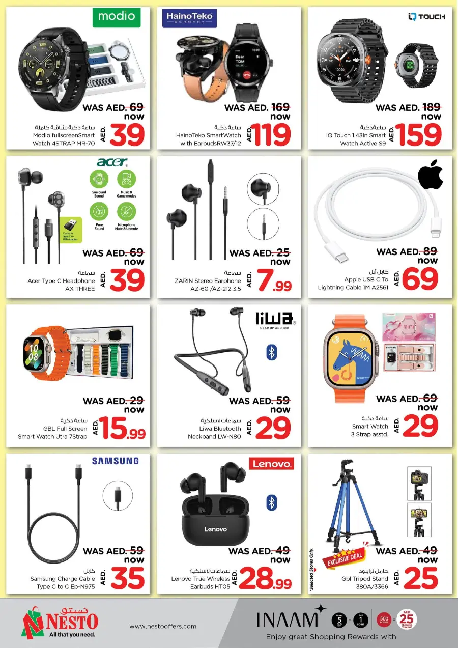 Offers In Nesto Hypermarket Al Ain