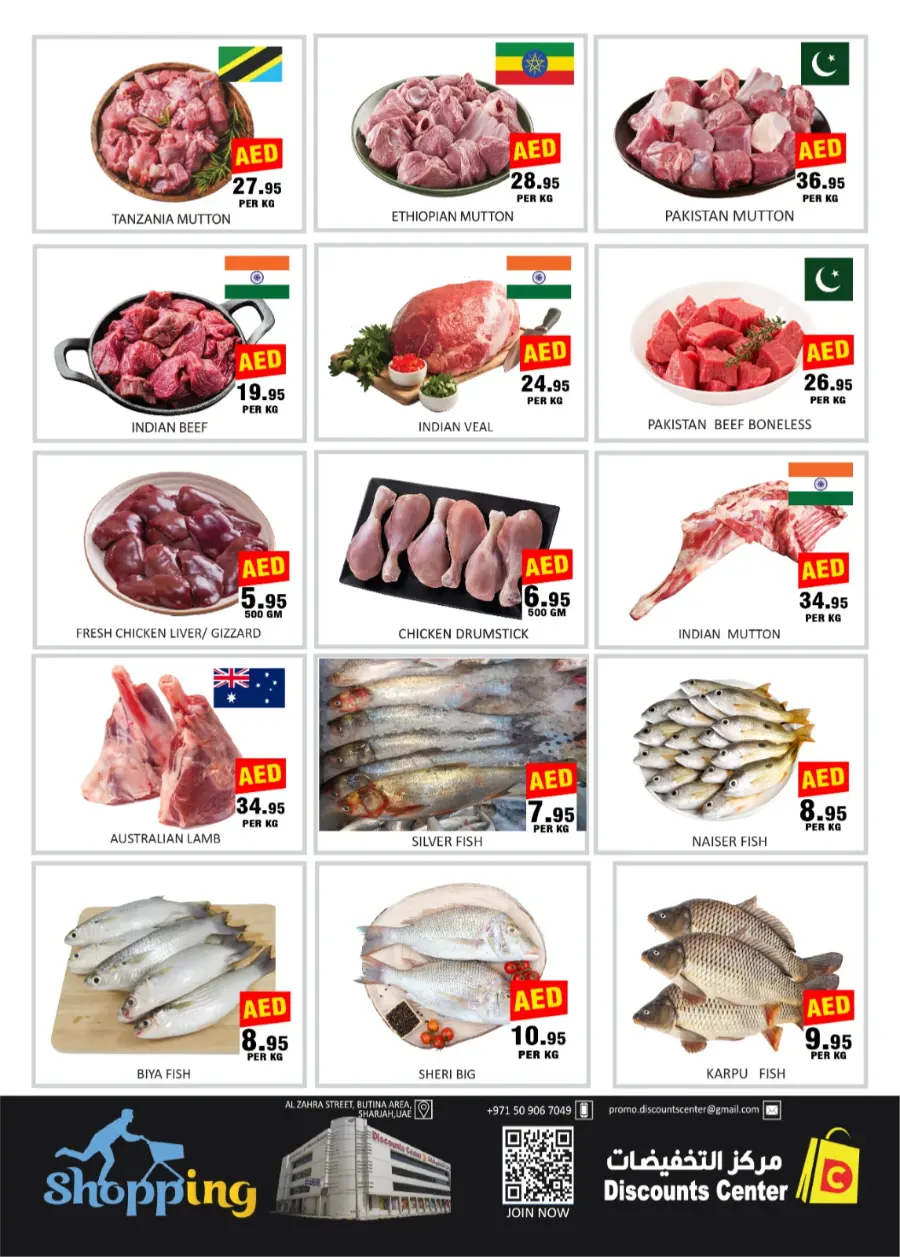 Mid Week Sale! In Saving Discounts Center Sharjah / Ajman