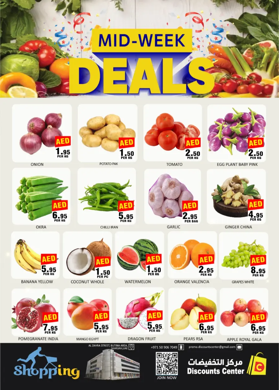 Mid Week Sale! In Saving Discounts Center Sharjah / Ajman