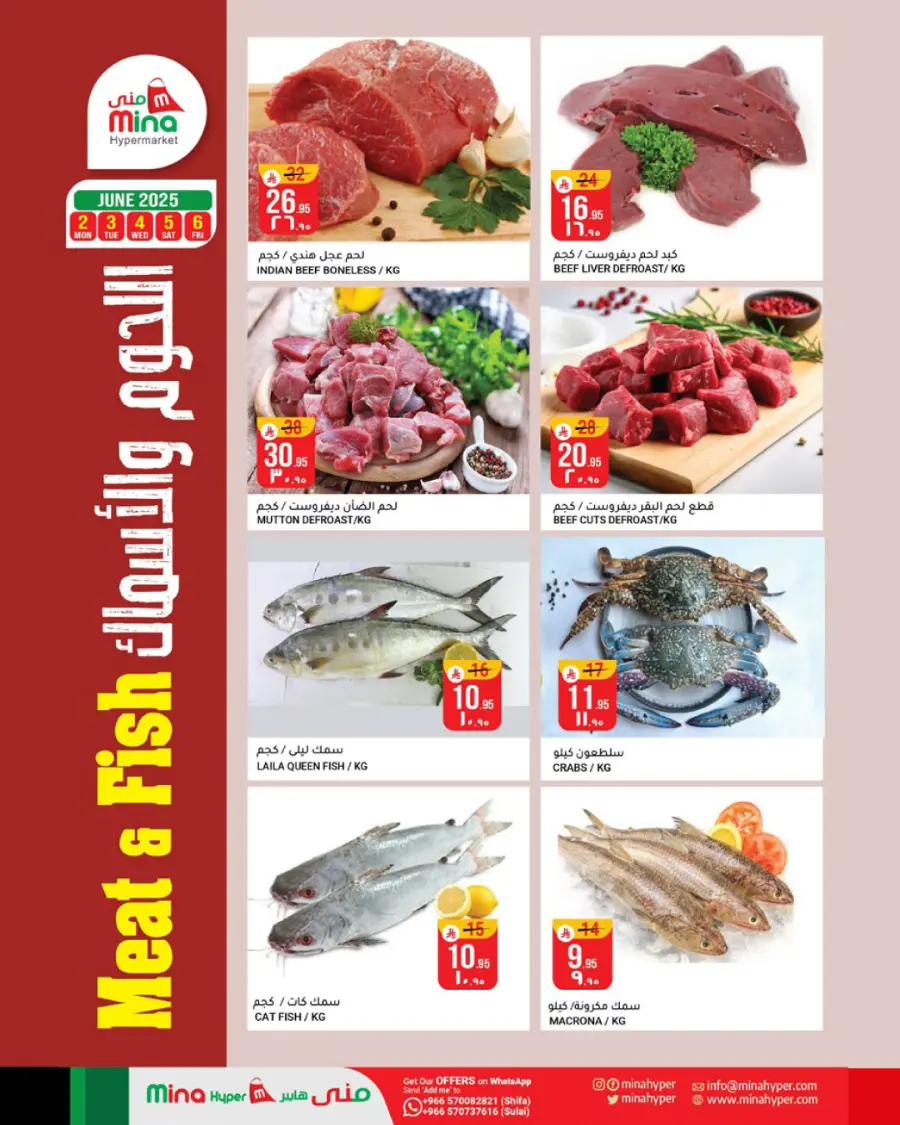 Fresh deals In Mina Hypermarket Riyadh
