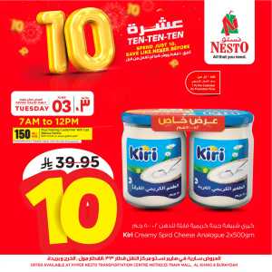 Mega Deals In Nesto Hypermarket Buraidah,Al-Kharj