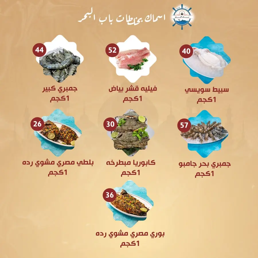Eid offers In Al Nahda Gift Center Sharjah / Ajman