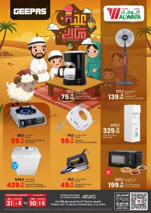 Eid mega deal In Al Wafa Hypermarket Riyadh
