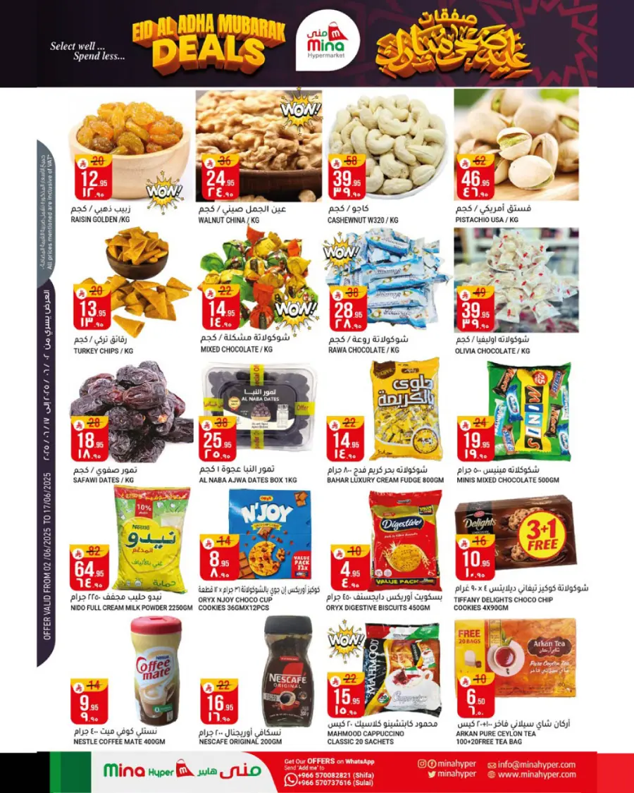 Eid Offers In Mina Hypermarket Riyadh