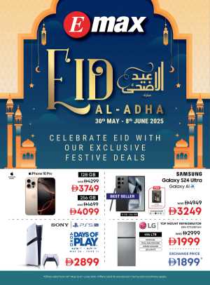 Celebrate Eid with Exclusive Festival Offers In Emax Dubai,Abu Dhabi,Sharjah / Ajman,Al Ain,Fujairah,Ras al Khaimah
