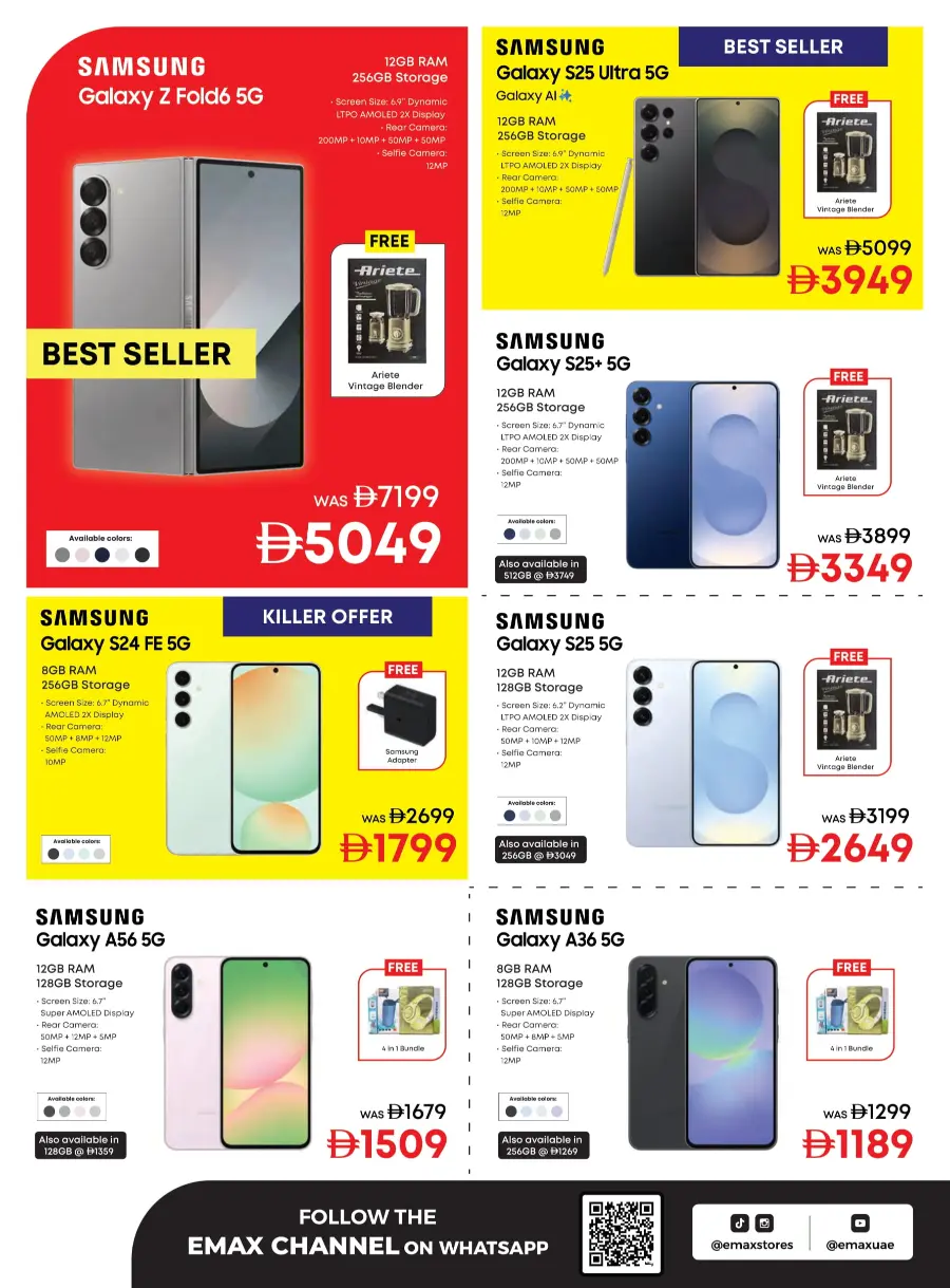 Celebrate Eid with Exclusive Festival Offers In Emax undefined