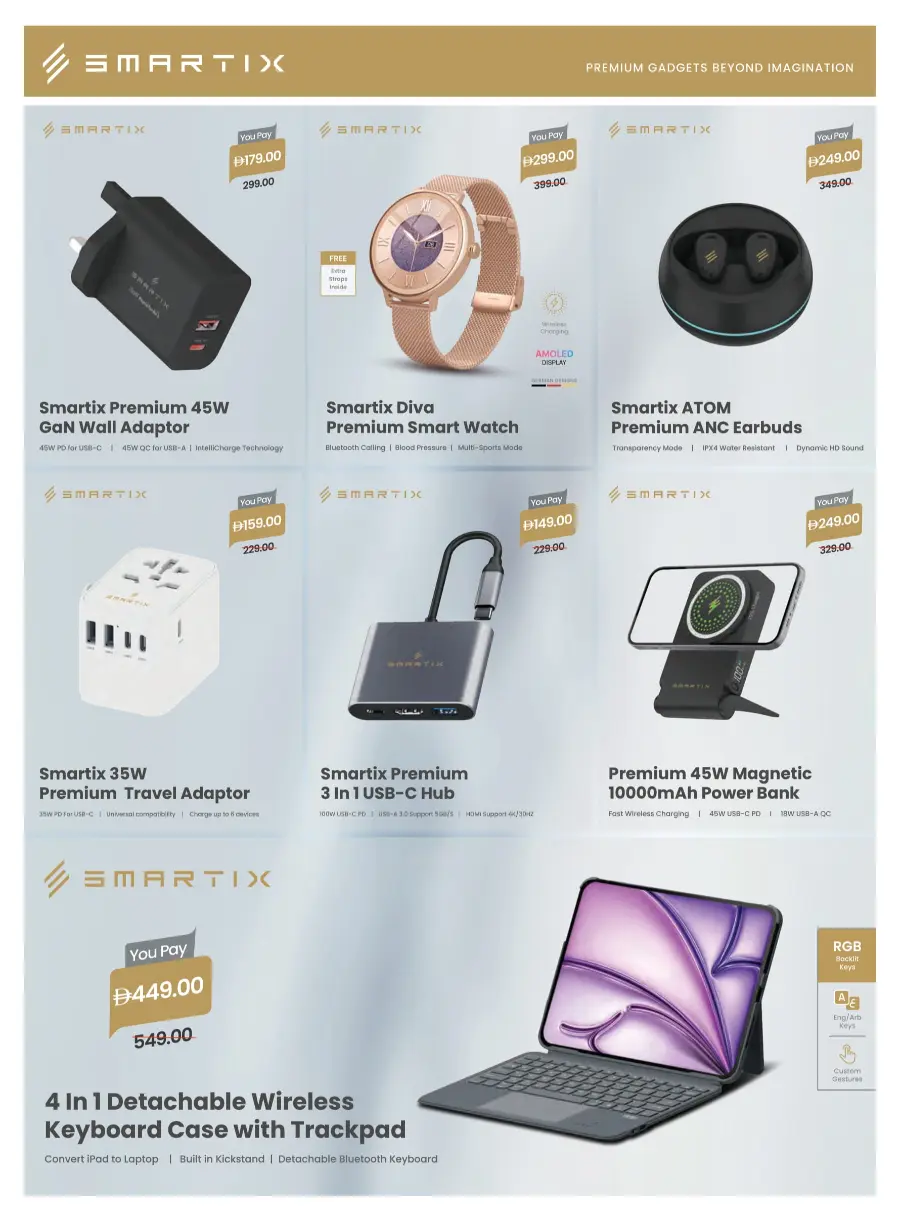 Celebrate Eid with Exclusive Festival Offers In Emax undefined