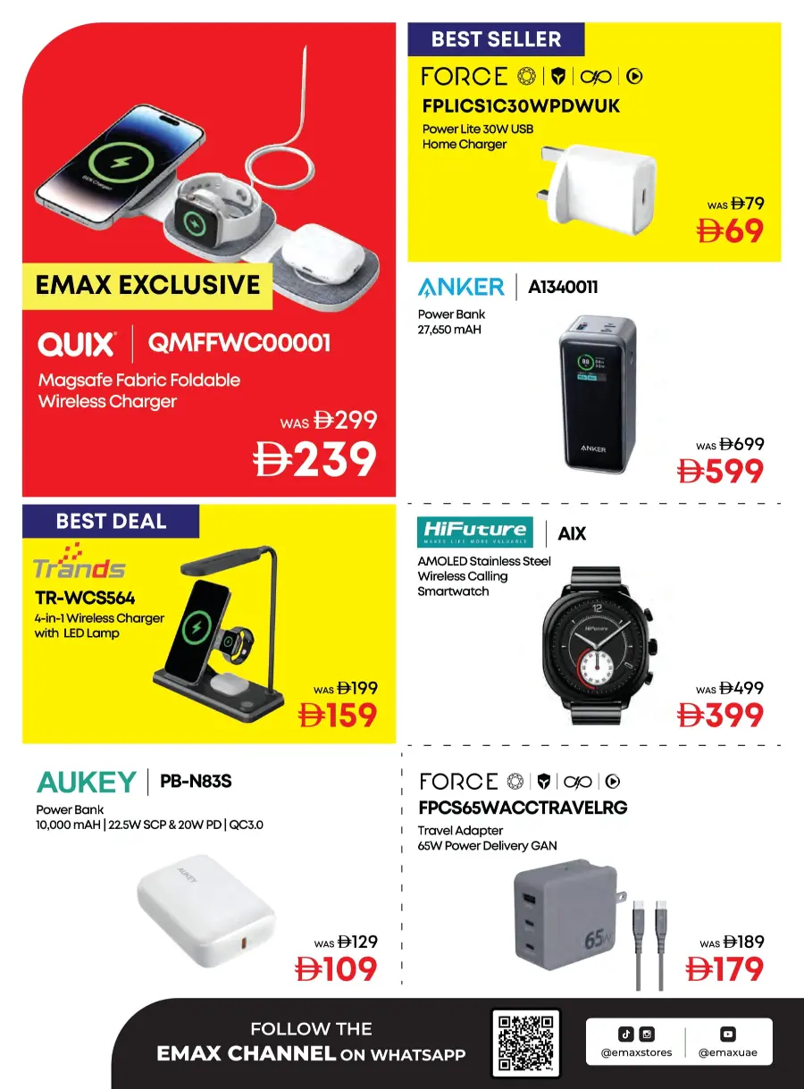 Celebrate Eid with Exclusive Festival Offers In Emax undefined