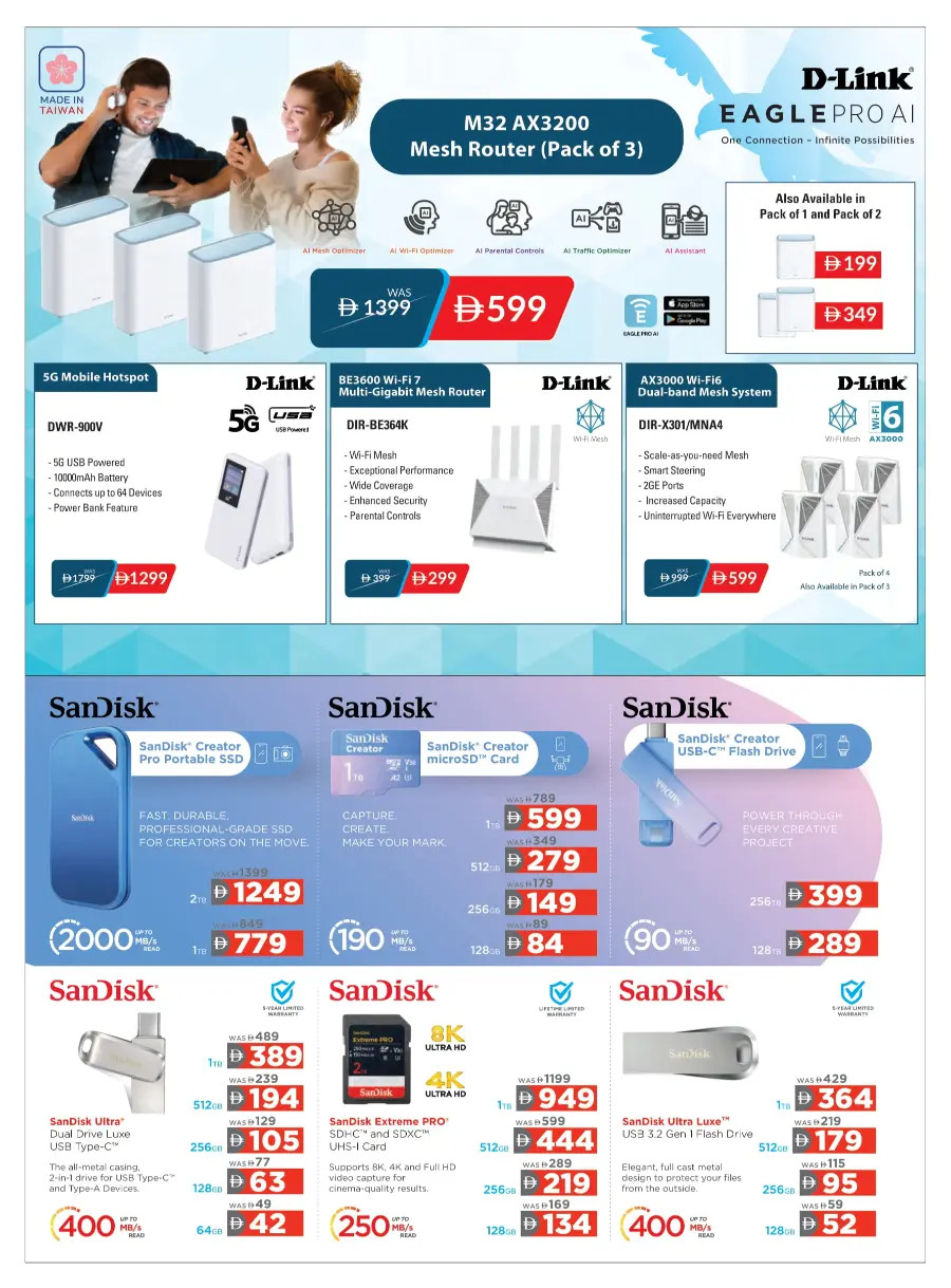 Celebrate Eid with Exclusive Festival Offers In Emax undefined