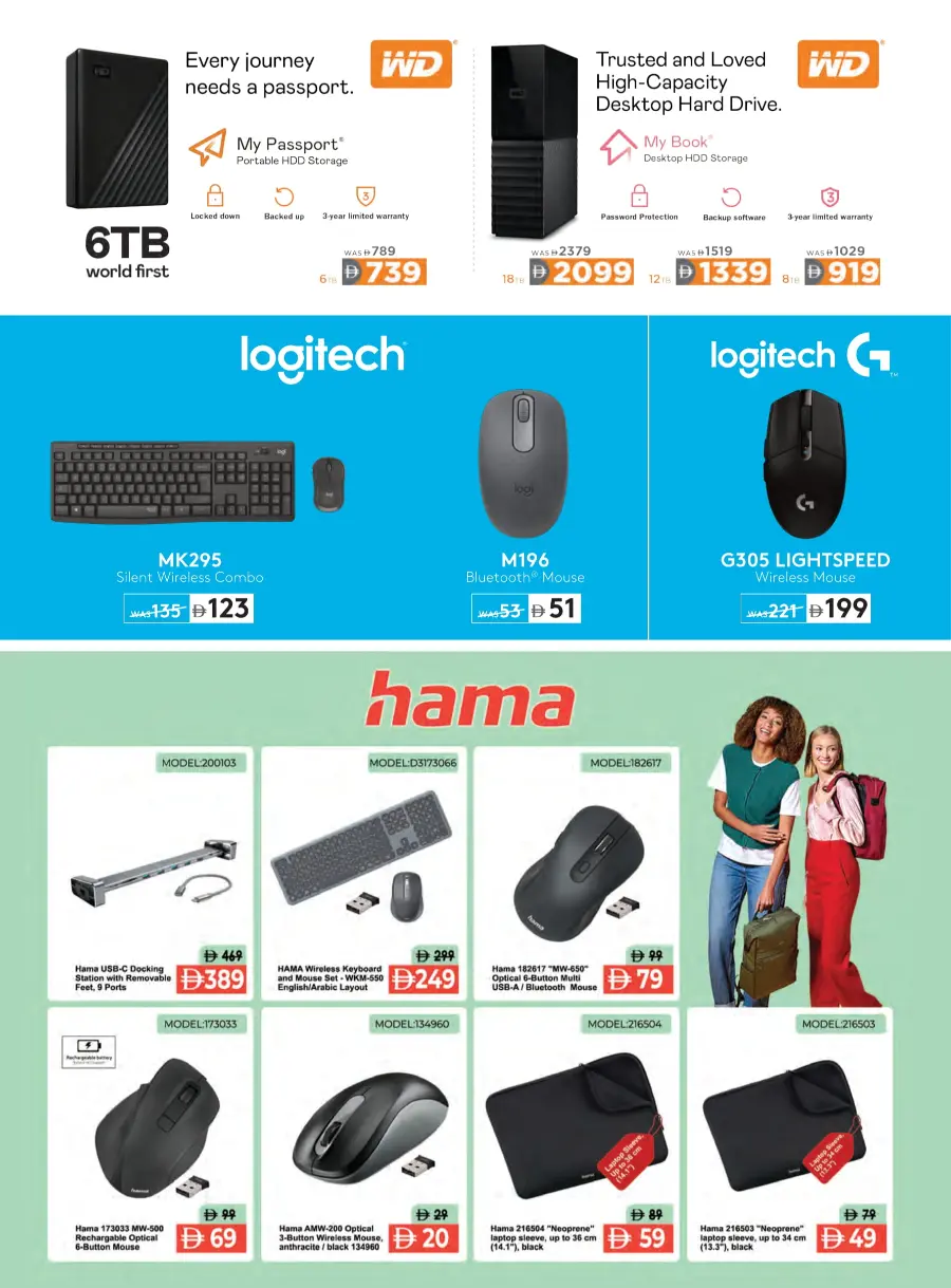 Celebrate Eid with Exclusive Festival Offers In Emax undefined