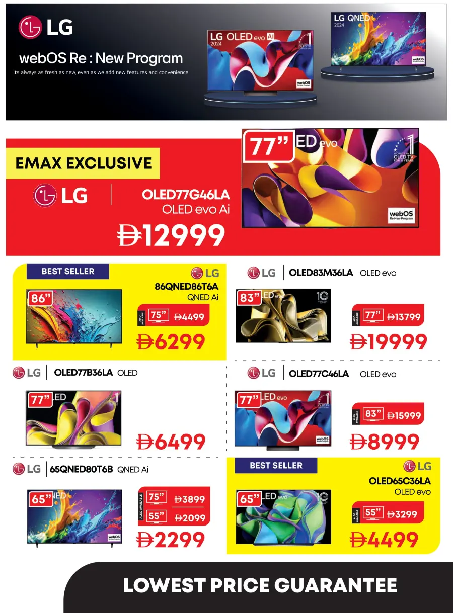 Celebrate Eid with Exclusive Festival Offers In Emax undefined
