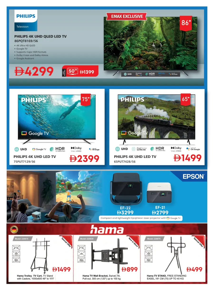 Celebrate Eid with Exclusive Festival Offers In Emax undefined