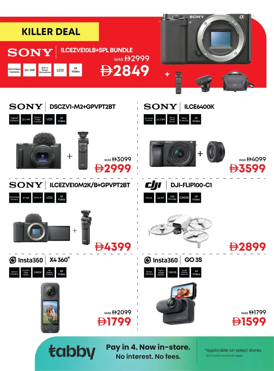 Celebrate Eid with Exclusive Festival Offers In Emax undefined