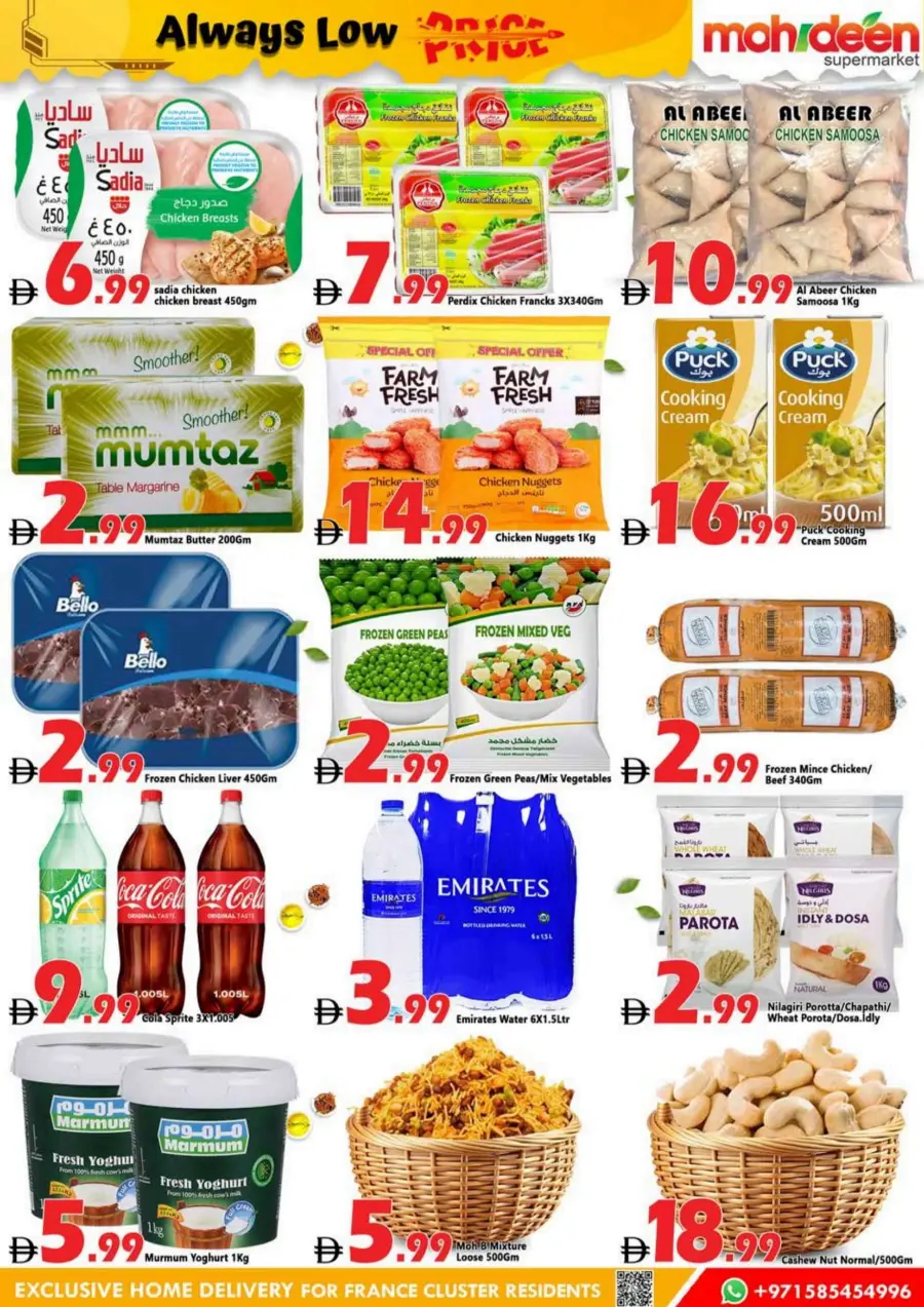 Best Price Drop Deals Today In Mohideen Supermarket Dubai