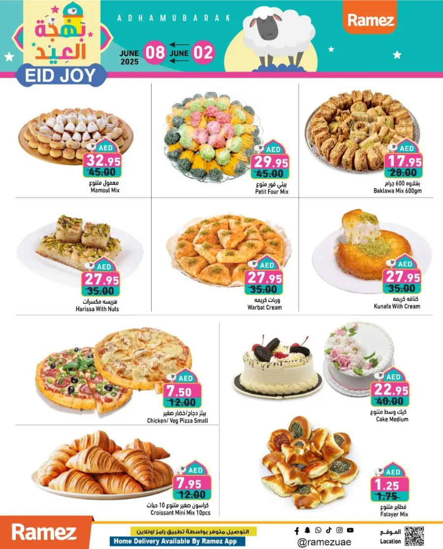 Eid Joy: Special Offers Inside In Ramez Abu Dhabi