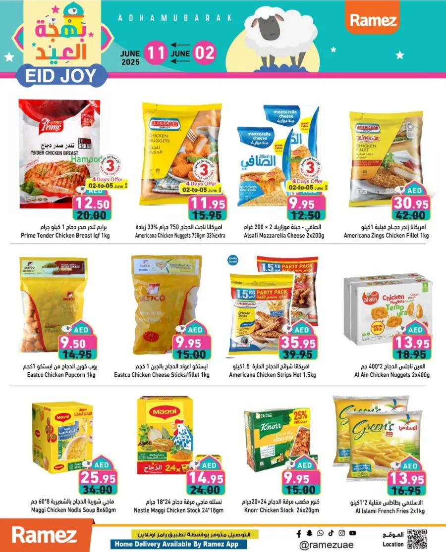 Eid Joy: Special Offers Inside In Ramez Abu Dhabi