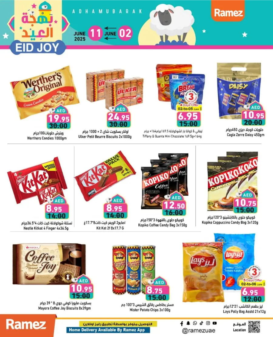 Eid Joy: Special Offers Inside In Ramez Abu Dhabi