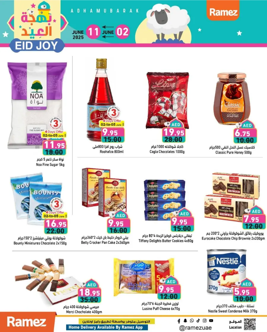 Eid Joy: Special Offers Inside In Ramez Abu Dhabi