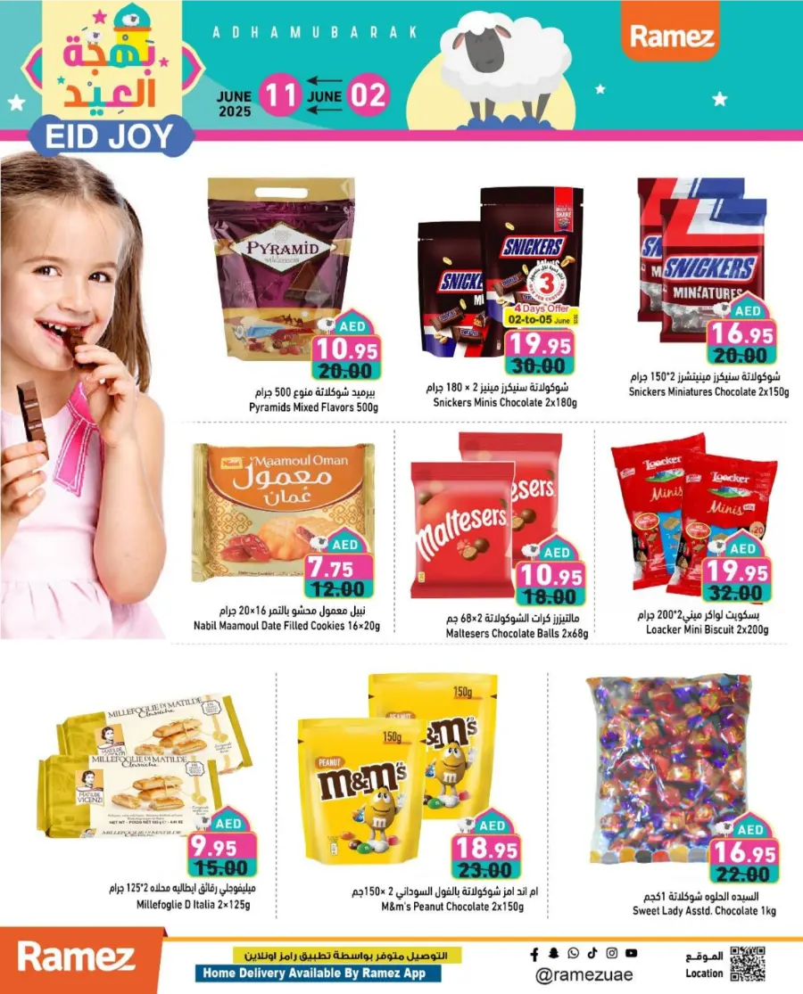 Eid Joy: Special Offers Inside In Ramez Abu Dhabi