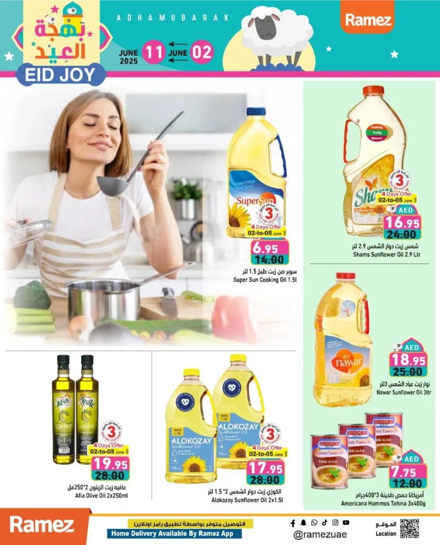 Eid Joy: Special Offers Inside In Ramez Abu Dhabi