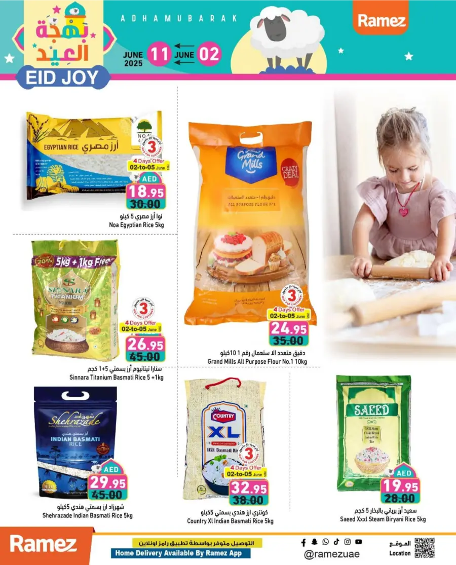 Eid Joy: Special Offers Inside In Ramez Abu Dhabi