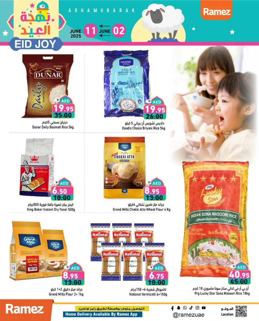 Eid Joy: Special Offers Inside In Ramez Abu Dhabi