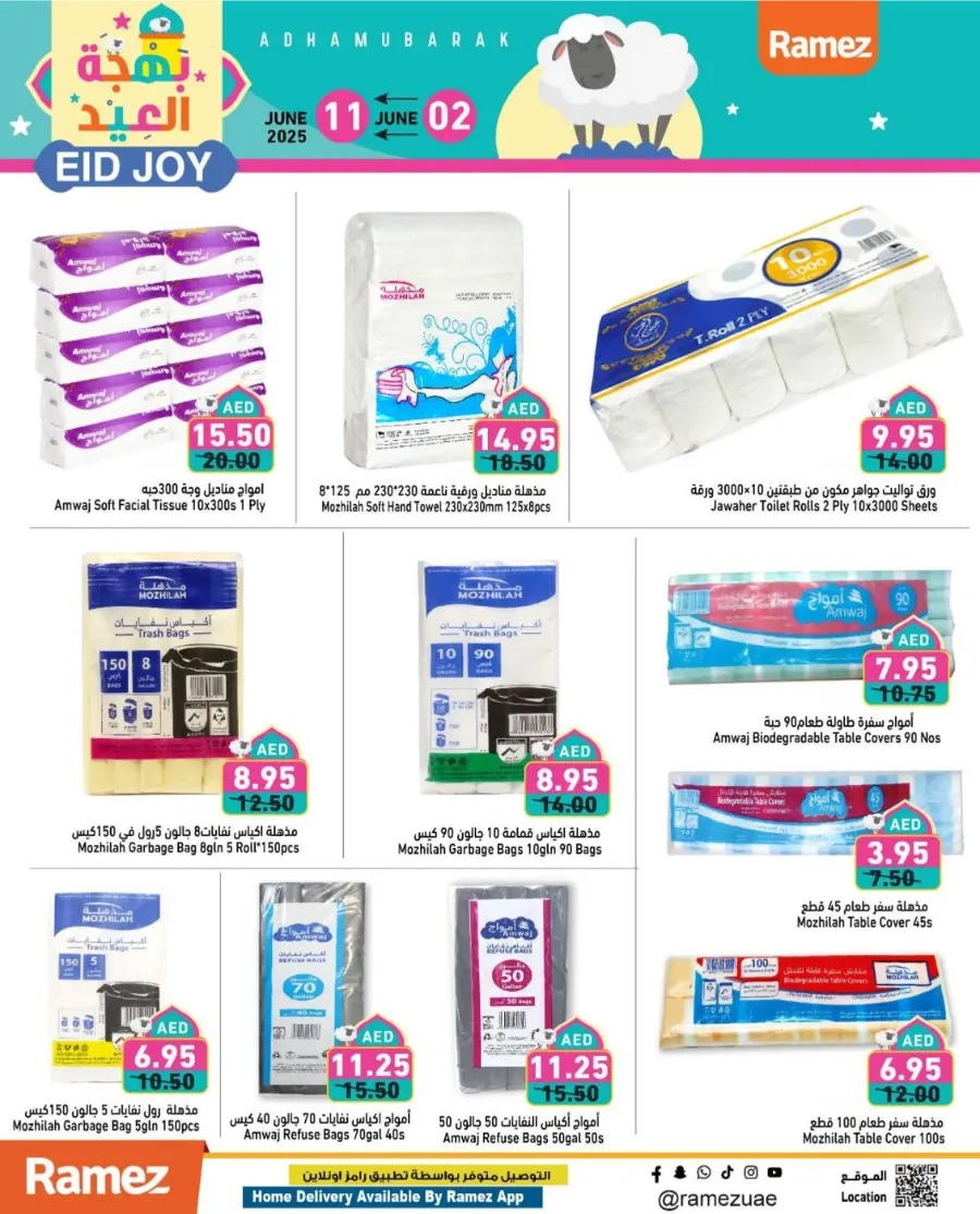 Eid Joy: Special Offers Inside In Ramez Abu Dhabi