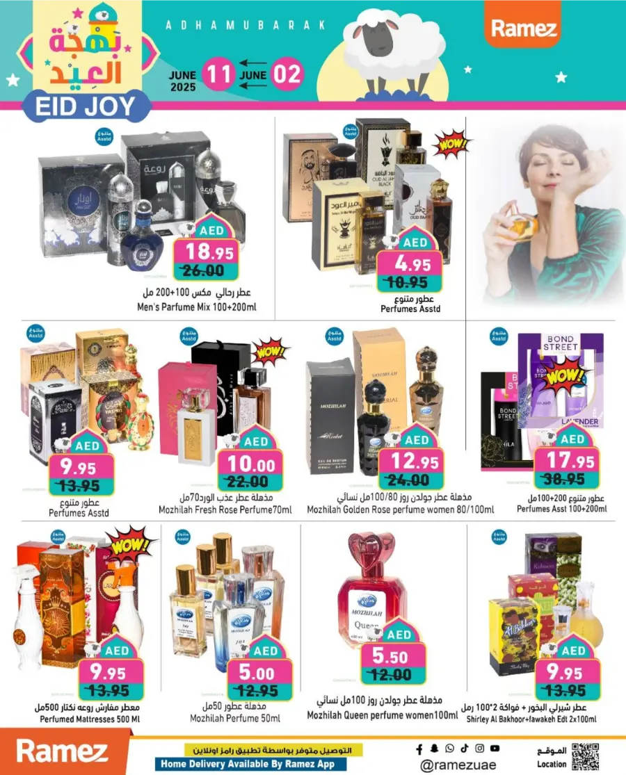 Eid Joy: Special Offers Inside In Ramez Abu Dhabi