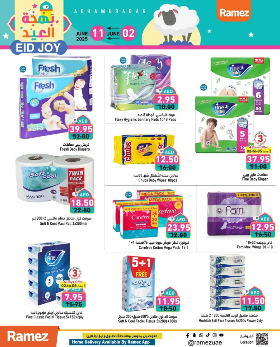 Eid Joy: Special Offers Inside In Ramez Abu Dhabi