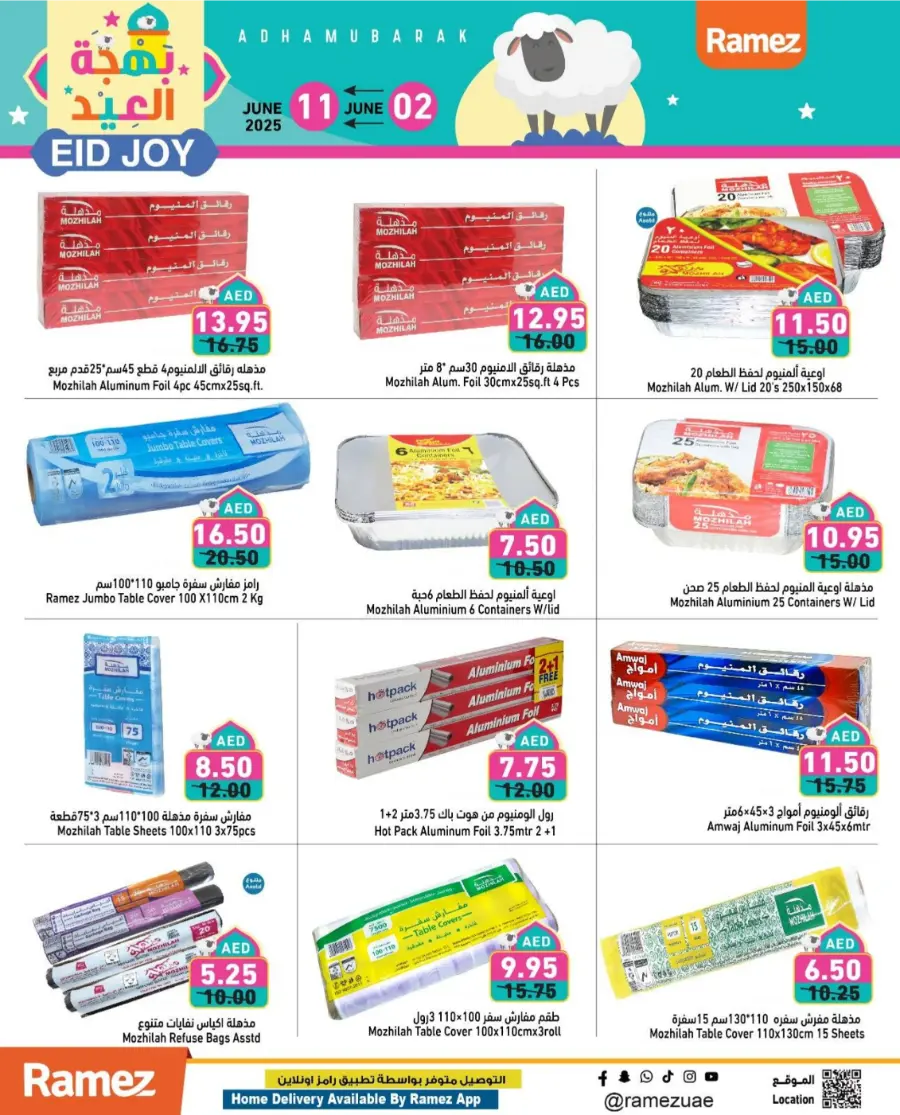 Eid Joy: Special Offers Inside In Ramez Abu Dhabi