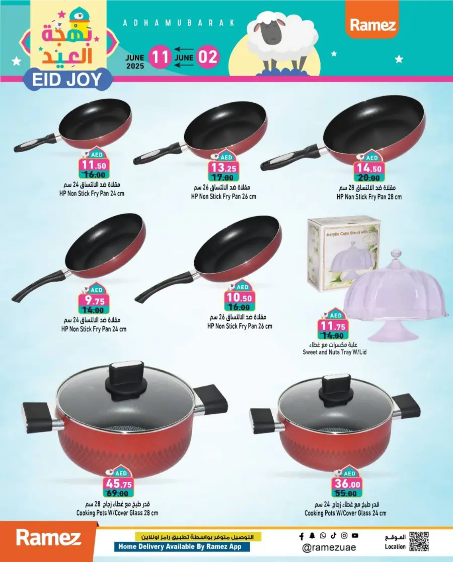 Eid Joy: Special Offers Inside In Ramez Abu Dhabi