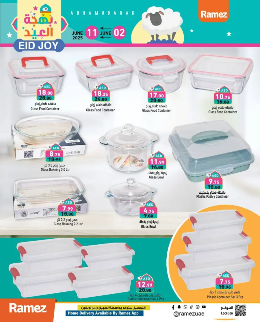 Eid Joy: Special Offers Inside In Ramez Abu Dhabi