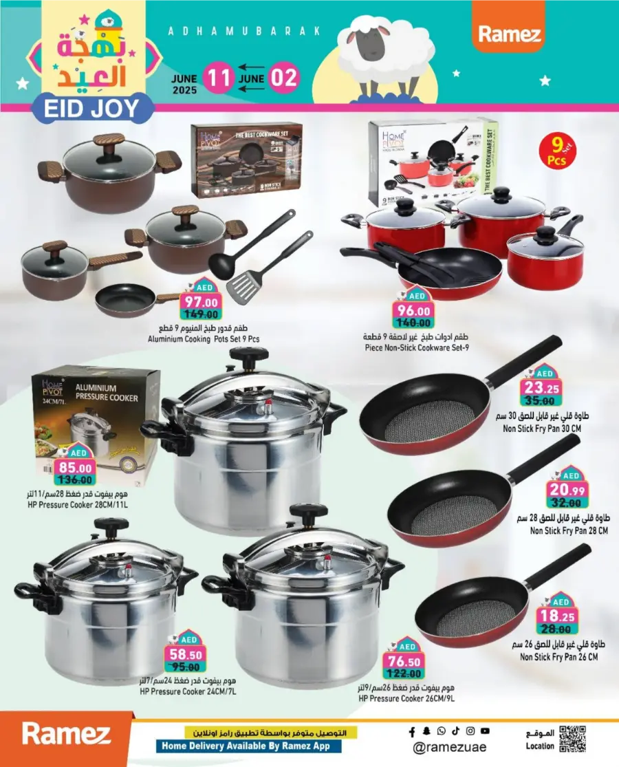 Eid Joy: Special Offers Inside In Ramez Abu Dhabi