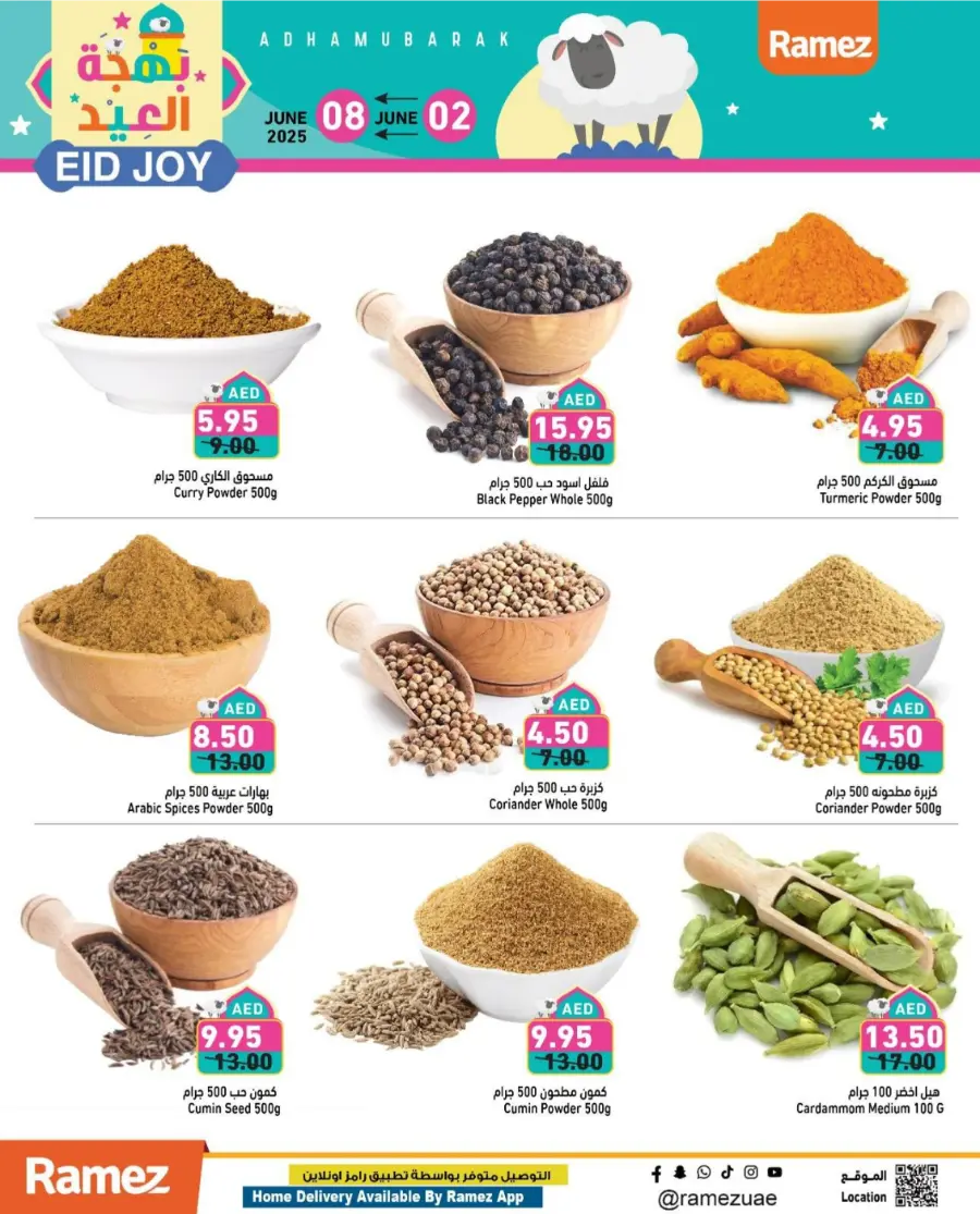 Eid Joy: Special Offers Inside In Ramez Abu Dhabi