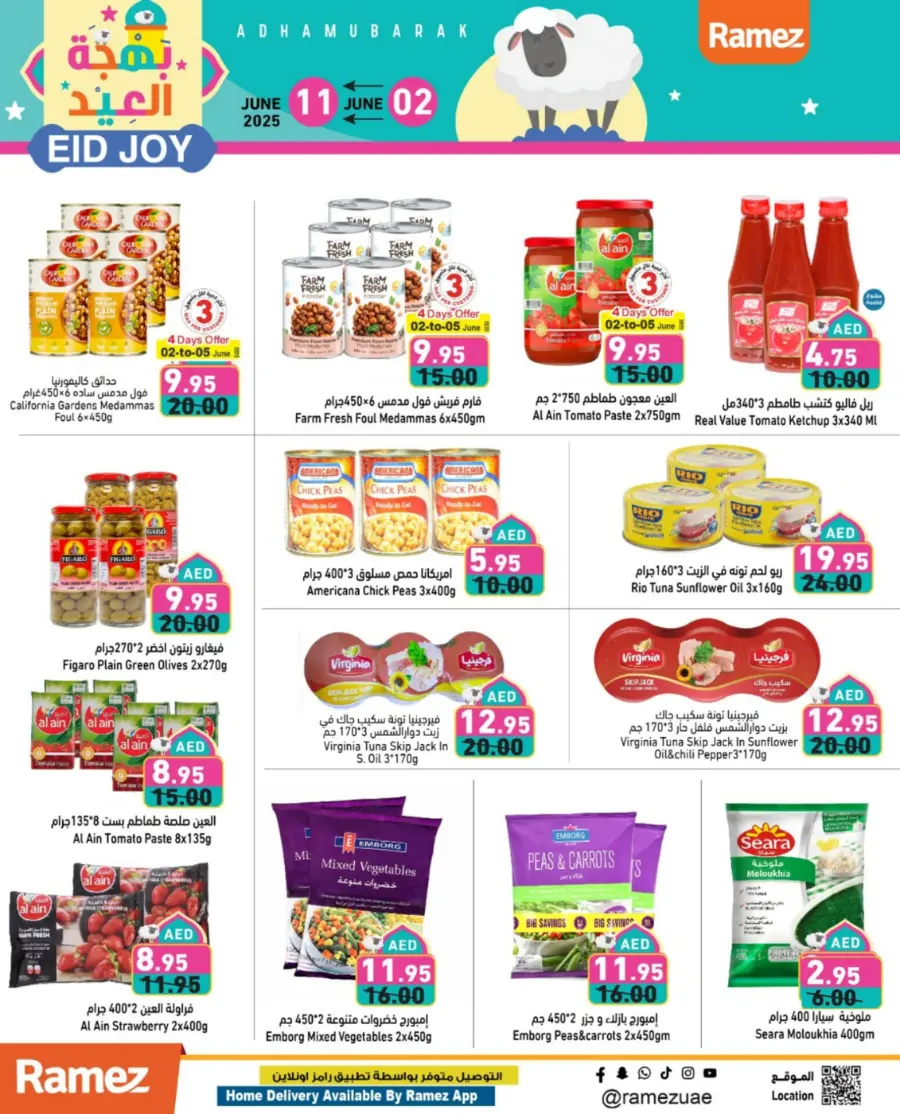 Eid Joy: Special Offers Inside In Ramez Abu Dhabi
