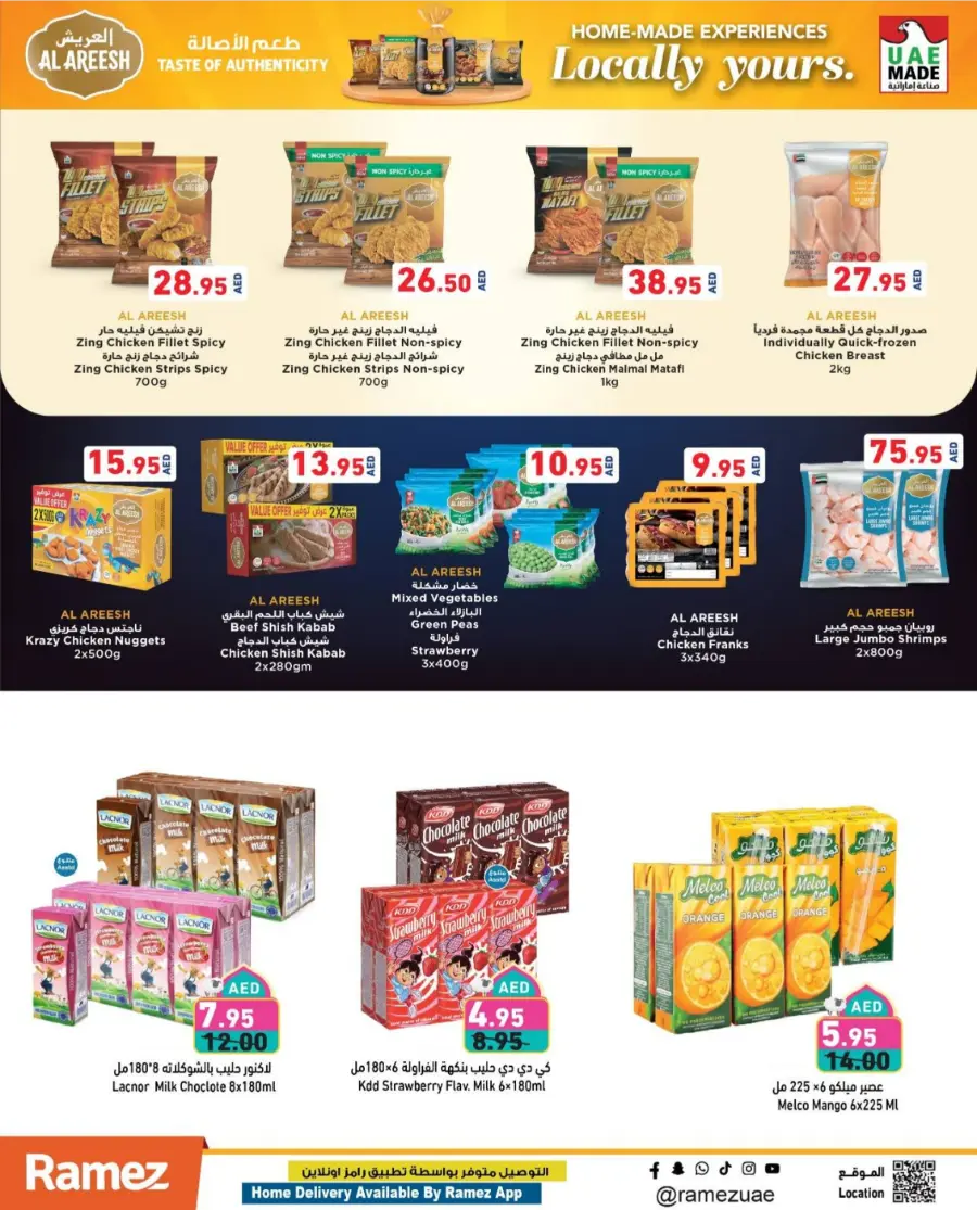Eid Joy: Special Offers Inside In Ramez Abu Dhabi