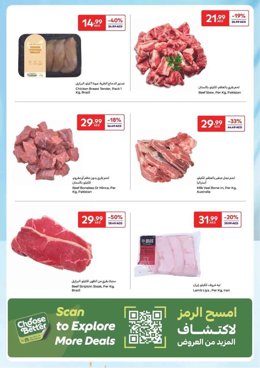 Eid Offers at Unbeatable Prices In Carrefour Al Ain