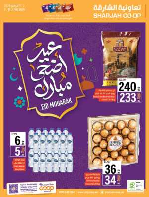 Eid Offers at Unbeatable Prices In Sharjah Coop Sharjah / Ajman