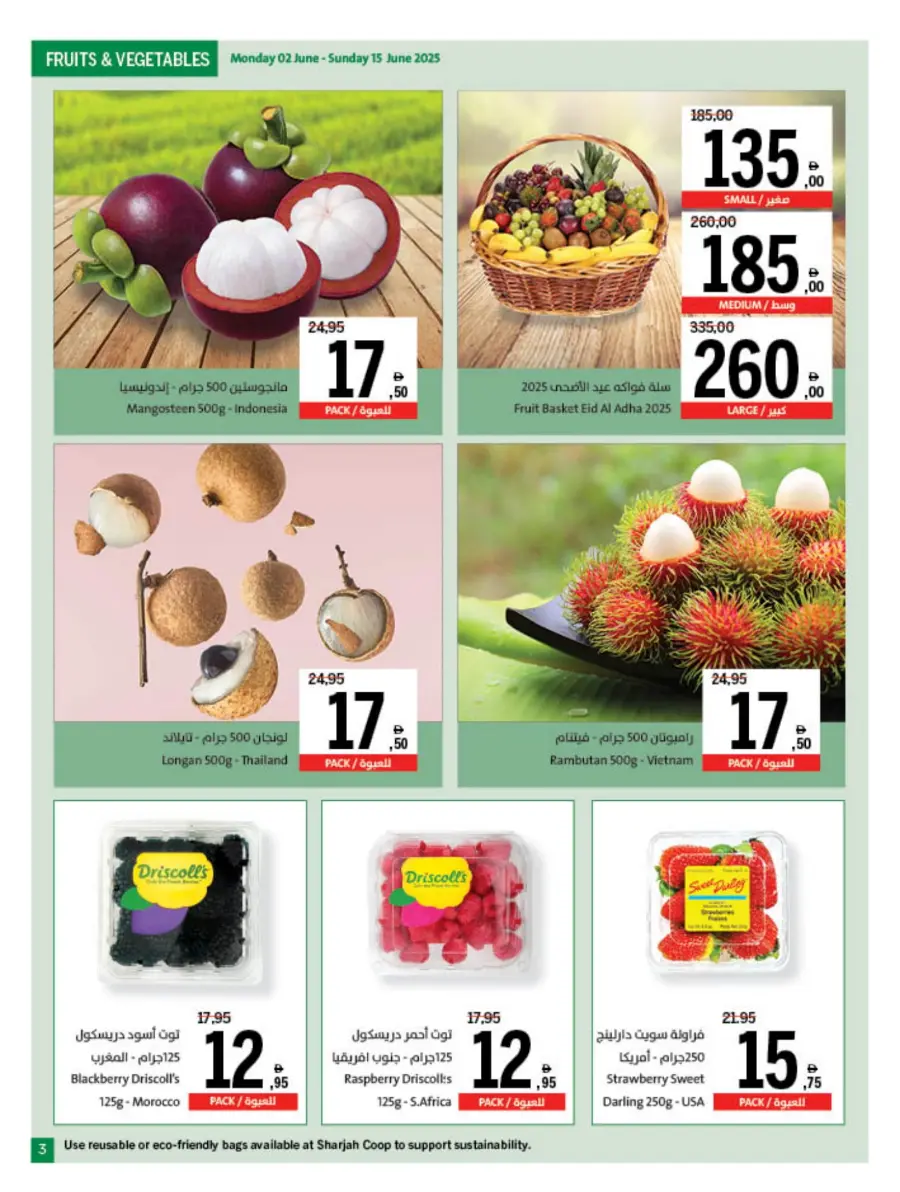 Eid Offers at Unbeatable Prices In Sharjah Coop Sharjah / Ajman