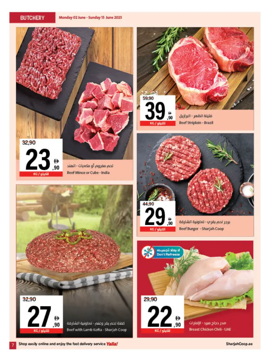Eid Offers at Unbeatable Prices In Sharjah Coop Sharjah / Ajman